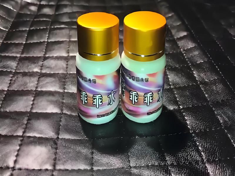 女士专用红蜘蛛6552-gjn型号